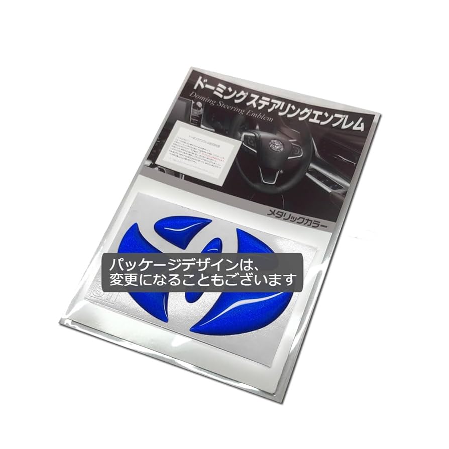 ★Mです★ Amazon | BATBERRY ドーミングステアリングエンブレム TOYO-S2